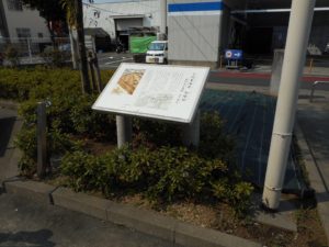古代東海道 駅路跡